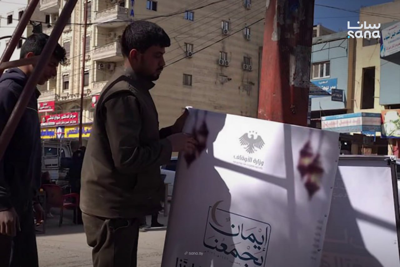 انطلاق حملة "إيمان يجمعنا" في ساحات وشوارع الرقة لتعزيز القيم الدينية والروحية