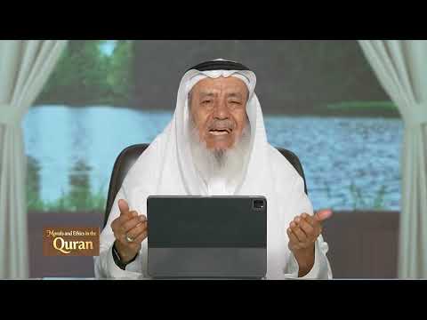 Morals and Ethics in the Qur’an || Dr. Ahmad Saif Al-Deen || Episode 20