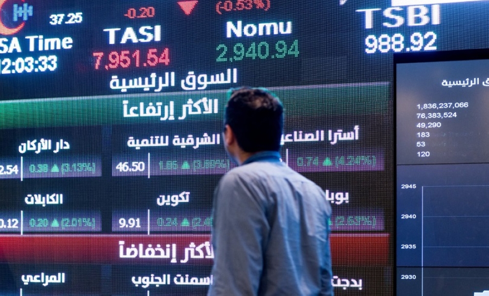 سوق الأسهم السعودية ينهي تداولات الأسبوع فاقدًا 24 نقطة والسيولة عند 5.3 مليارات ريال