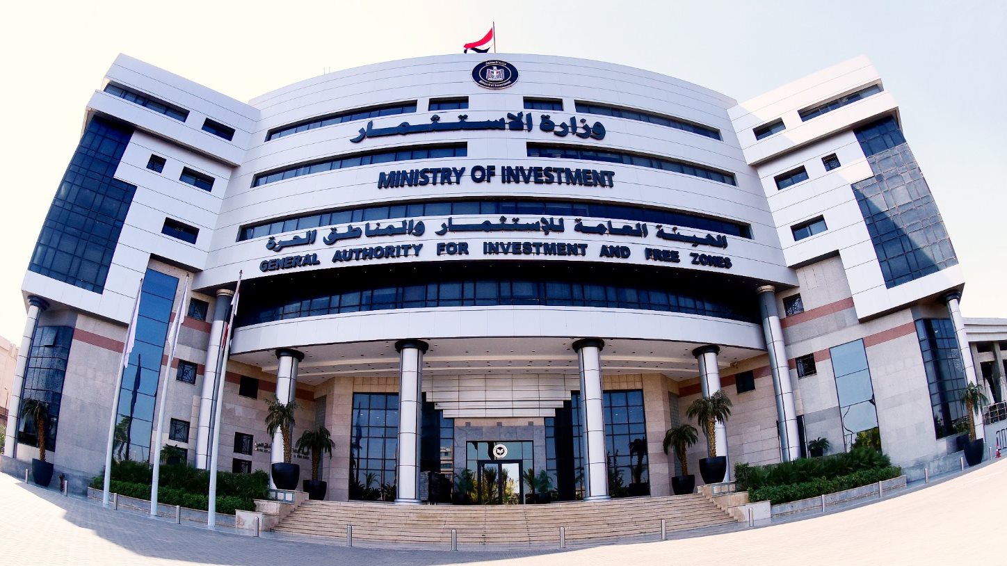 هيئة الاستثمار تطلق المنصة الرقمية لخدمات الأداء الاقتصادي