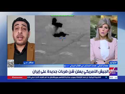 هل تجر واشنطن طهران إلى حرب استنزاف.. ما هي السيناريوهات القادمة بين واشنطن وطهران؟