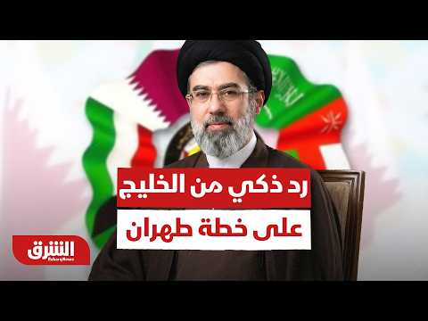 خطة طهران لجر الخليج إلى الحرب.. وهذا الرد الذكي الذي لم تتوقعه إيران!
