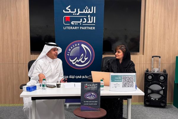 الشريك الأدبي نادي المصدر يناقش أسرار "ما وراء الخشبة"