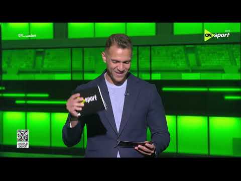 ملعب ON - حلقة الأحد 21/6/2026 مع إبراهيم عبد الجواد