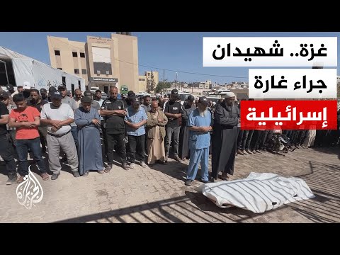 مجمع ناصر الطبي: استشهاد فلسطينيين اثنين في غارة إسرائيلية على خيام النازحين في خان يونس