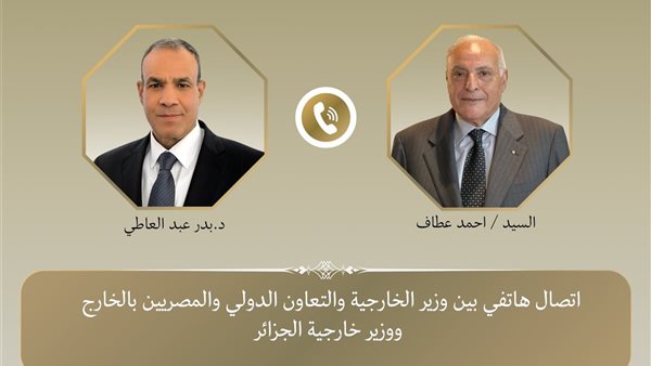 وزير الخارجية يبحث هاتفيًا مع نظيره الجزائري جهود خفض التصعيد الإقليمي