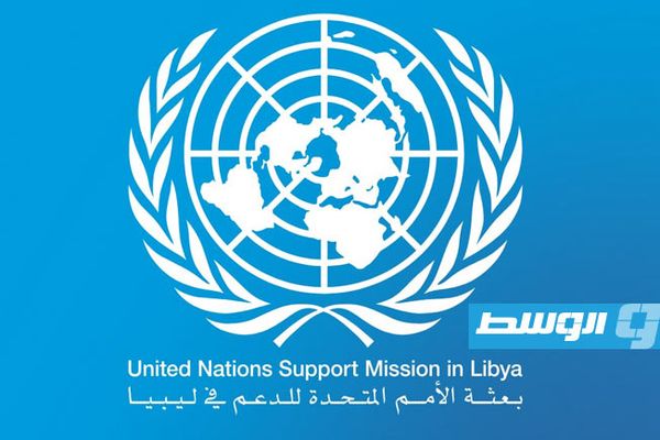 البعثة الأممية تطلق برنامجها السنوي للرائدات الليبيات غدًا
