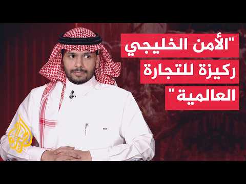 How Has Multipolarity Reshaped Gulf Foreign Policy?