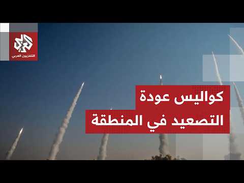ما كواليس "انهيار" مذكرة التفاهم وأزمة الثقة المستعصية بين أميركا وإيران؟