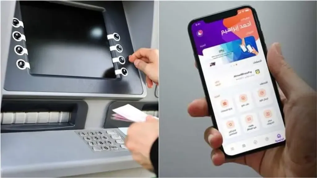 رسوم السحب من ATM وإنستاباي 2026 وحدود التعاملات اليومية بالبنوك