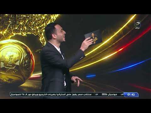 A complete technical analysis by Bilal Mohsen of Egypt's victory over Australia and the expected ...