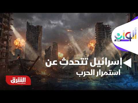 إسرائيل تتحدث عن استمرار الحرب.. ولبنان يراهن على الدبلوماسية