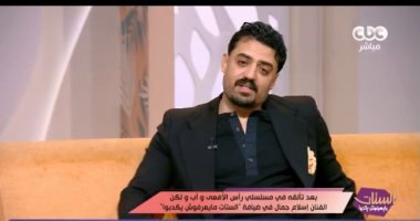إسلام جمال يكشف كواليس «رأس الأفعى» وتجربته فى «الحشاشين»