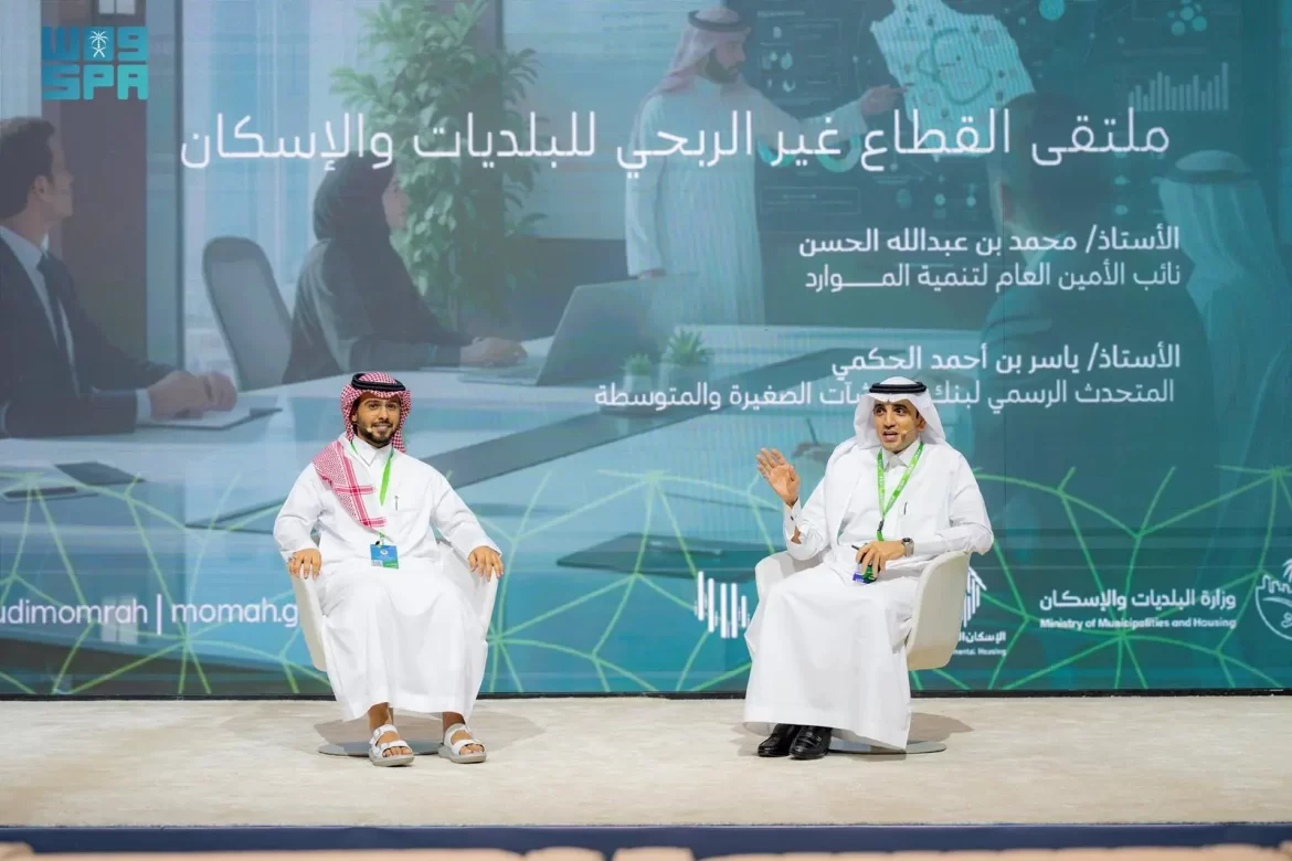 مؤسسة سكن تشارك في المعرض الدولي للقطاع غير الربحي