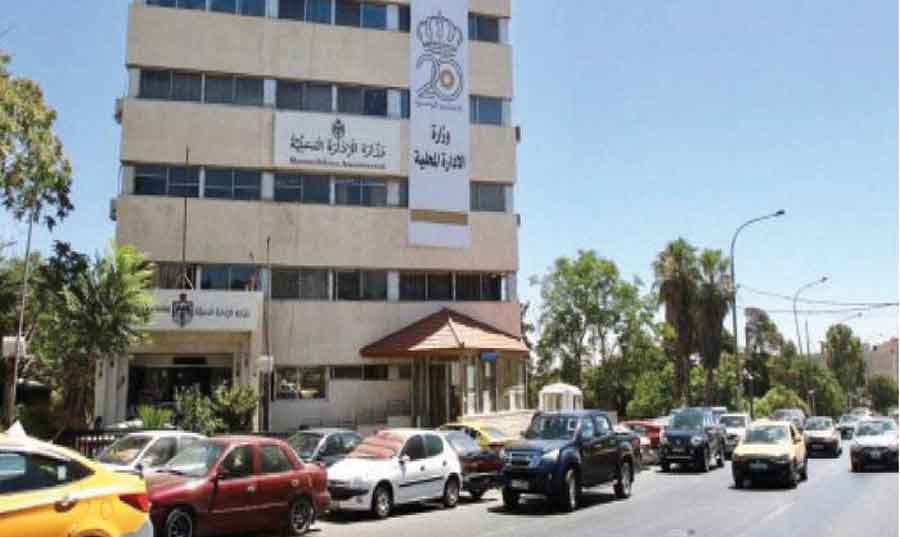 الأردن: نهاية وشيكة لمشروع «اللامركزية»… نصف انتخابات في البلديات وتراجع عن توصيات التحديث
