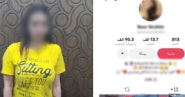 وزارة الداخلية تضبط صانعة محتوى لرقصها بملابس خادشة للحياء