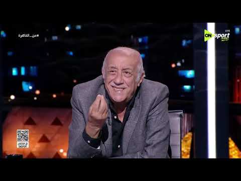 من القاهرة - لقاء خاص مع فتحي سند في ضيافة محمد المحمودي