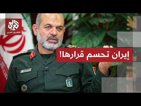 إيران تكشف حصيلة الهجمات الأميركية وبنك أهداف ردها وتحدد شروطها للتوصل لاتفاق