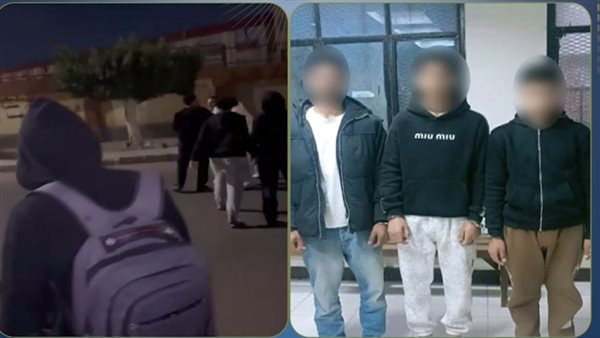 ضبط 3 متهمين بتشويه وجه طالب بقطعة زجاج في البحيرة