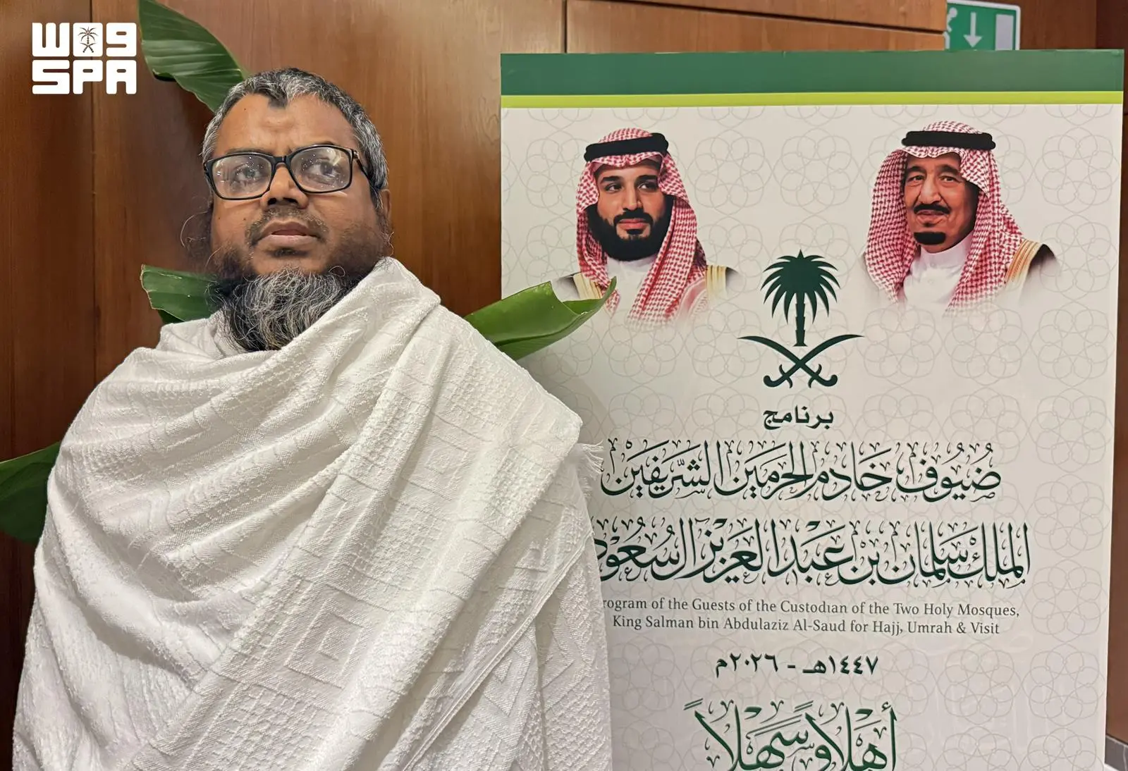 حجاج من أمريكا والهند وإيطاليا: السعودية جعلتنا نعيش رحلة إيمانية استثنائية منذ لحظة الوصول