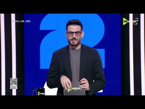 World Cup 2026 - المؤتمر الصحفي عقب مباراة الأرجنتين وكاب فيردي