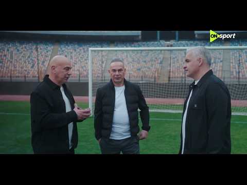 أول ظهور بعد العودة من كأس العالم 🚨 حسام وإبراهيم حسن في ضيافة سيف زاهر وحلقة جديدة من #ملعب_ON