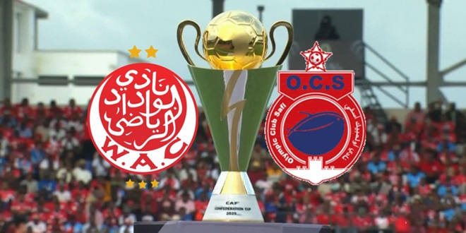 الوداد يواجه أولمبيك آسفي في ربع نهائي الكونفدرالية الإفريقية