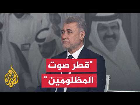 Dr. Liqaa Mekki: The Father Emir established an approach that made Qatar a voice for the oppressed