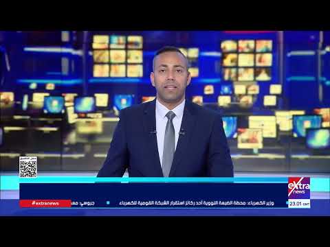 موجز أخبار الـ2 صباحا مع محمد المهدي