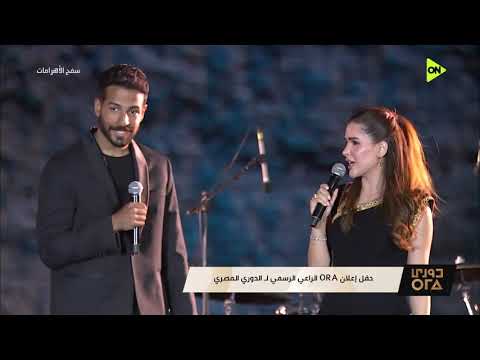 تغطية خاصة - اللاعيب بيتولد موهوب.. الفنان محمود ياسين يشيد بمواهب الدوري المصري