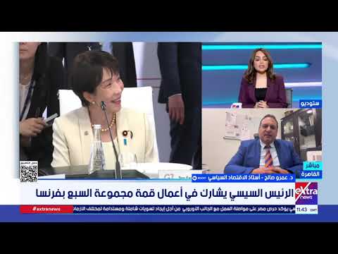 د. عمرو صالح: مصر دائما هي الشريك الاستراتيجي الأهم لأوروبا في منطقة الشرق الأوسط