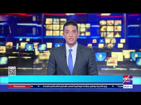 موجز أخبار الـ5 صباحا مع لؤي أباظة