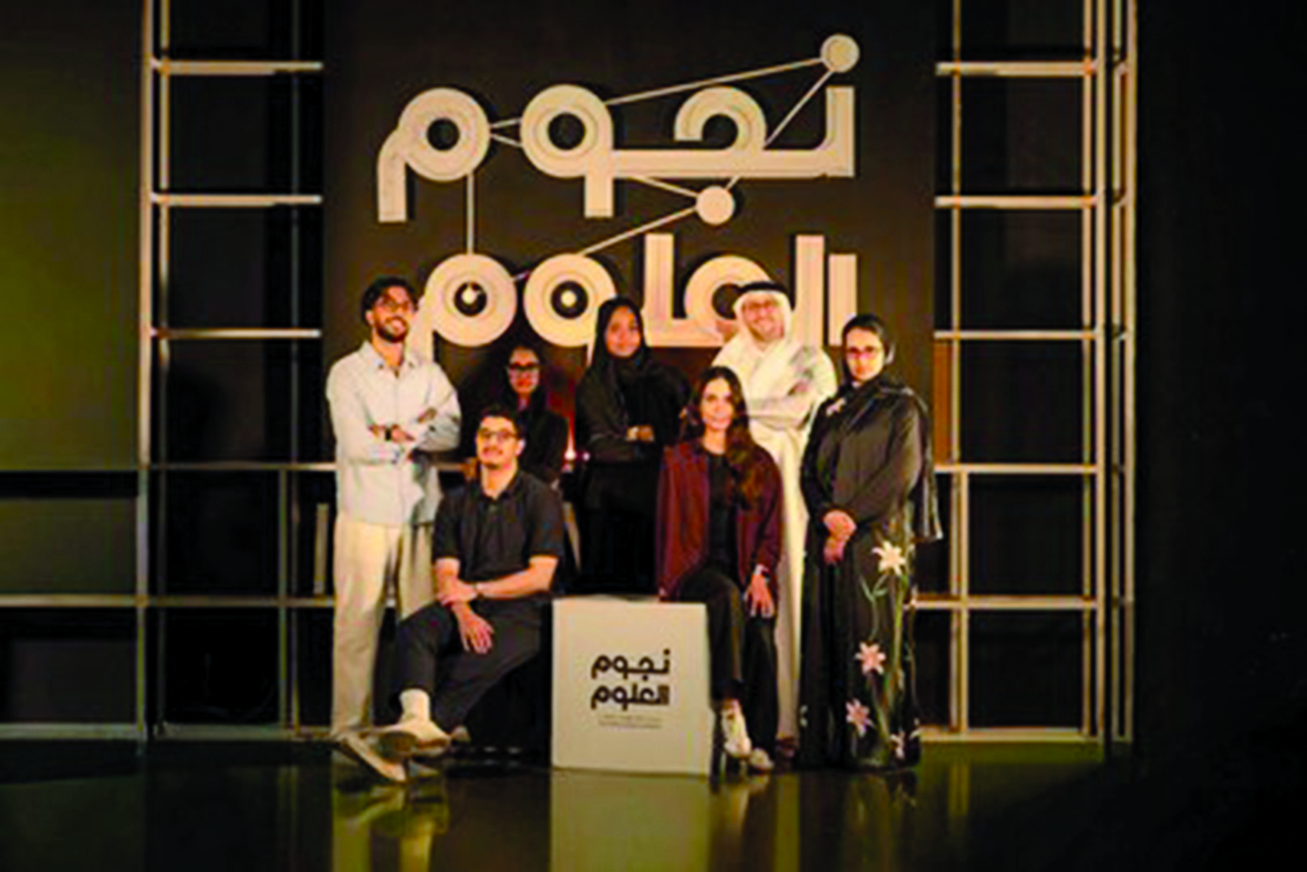 ‫ «نجوم العلوم» يمدّد التقديم حتى 10 يوليو