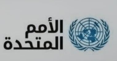 مجلس الأمن يطالب بالإفراج الفوري عن المحتجزين لدى الحوثيين في اليمن