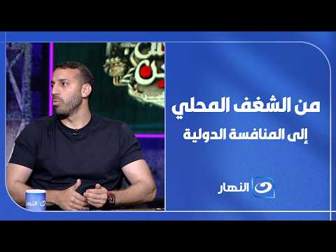 الطموح ملوش حدود.. كريم هاني يحكي عن كواليس أول سباق دولي له في عمان