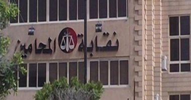 وقف محامية عن مزاولة المهنة وإحالتها للتأديب.. قرار من نقابة محامي سوهاج