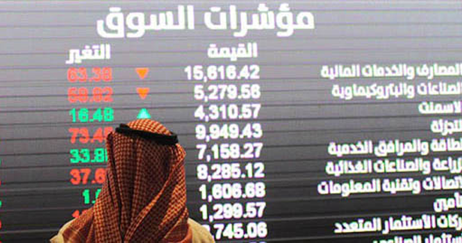 ارتفاع ملكية الأجانب في السوق السعودي مع تباين في حركة الأسهم