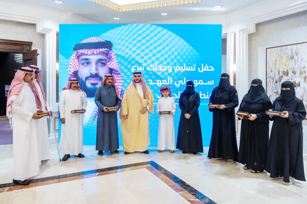 ضمن تبرُّع ولي العهد بمليار ريال.. أمير الجوف يسلّم وثائق تملّك سكنية لأسر مستحقة في المنطقة