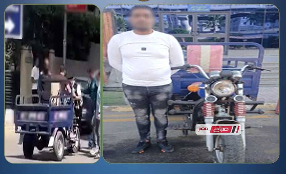 لحظة هروب انتهت بالضبط.. القبض على قائد تروسيكل اصطدم بفرد مرور في سيدي جابر