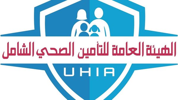 خطوات التسجيل واستخراج كارت التأمين الصحي في المنيا