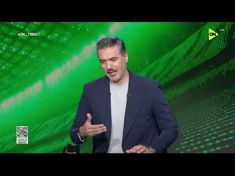 ON TARGET - لقاء خاص مع أسامة عرابي لاعب الأهلي ومنتخب مصر السابق في ضيافة محمد غانم