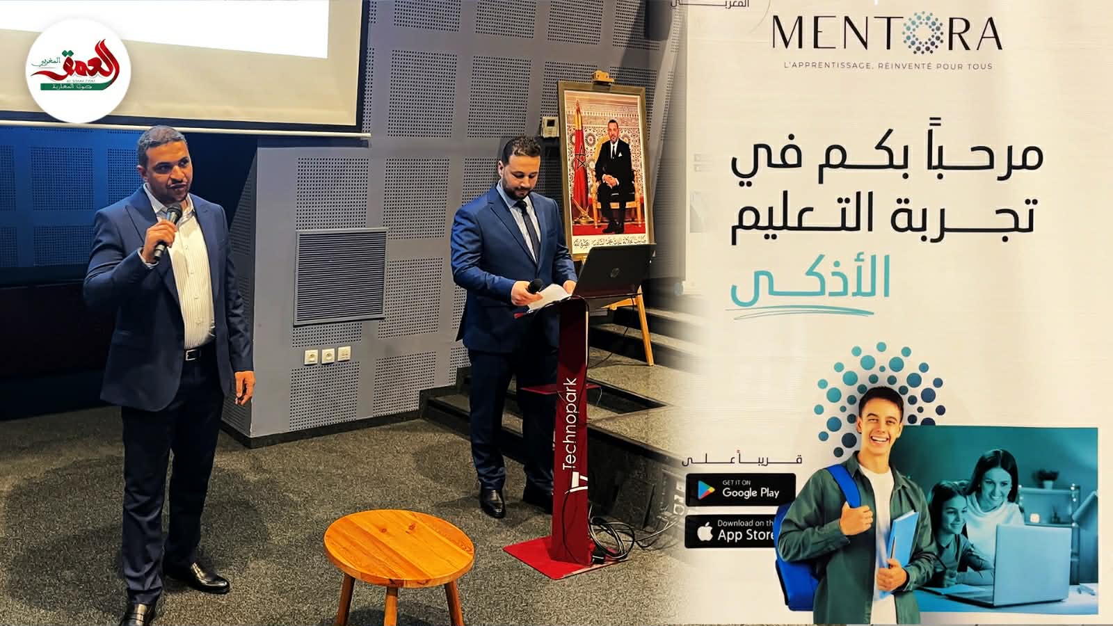 آمنة وأكثر دقة من “Chatgpt”.. إطلاق أول منصة تعليم مغربية للتلاميذ بالذكاء الاصطناعي (فيديو)