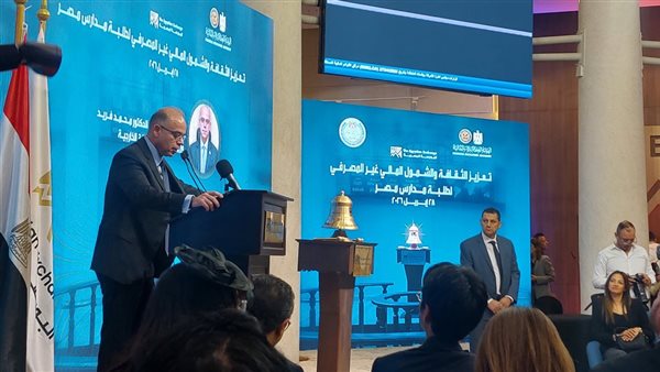 وزير الاستثمار: نشر الثقافة المالية بين الطلاب يسهم في تكوين وعي إيجابي تجاه الادخار والاستثمار