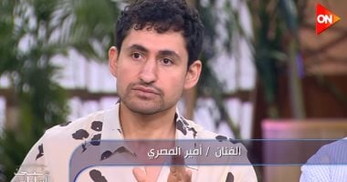 أمير المصري يكشف كواليس تجسيده لأسطورة الملاكمة نسيم حميد