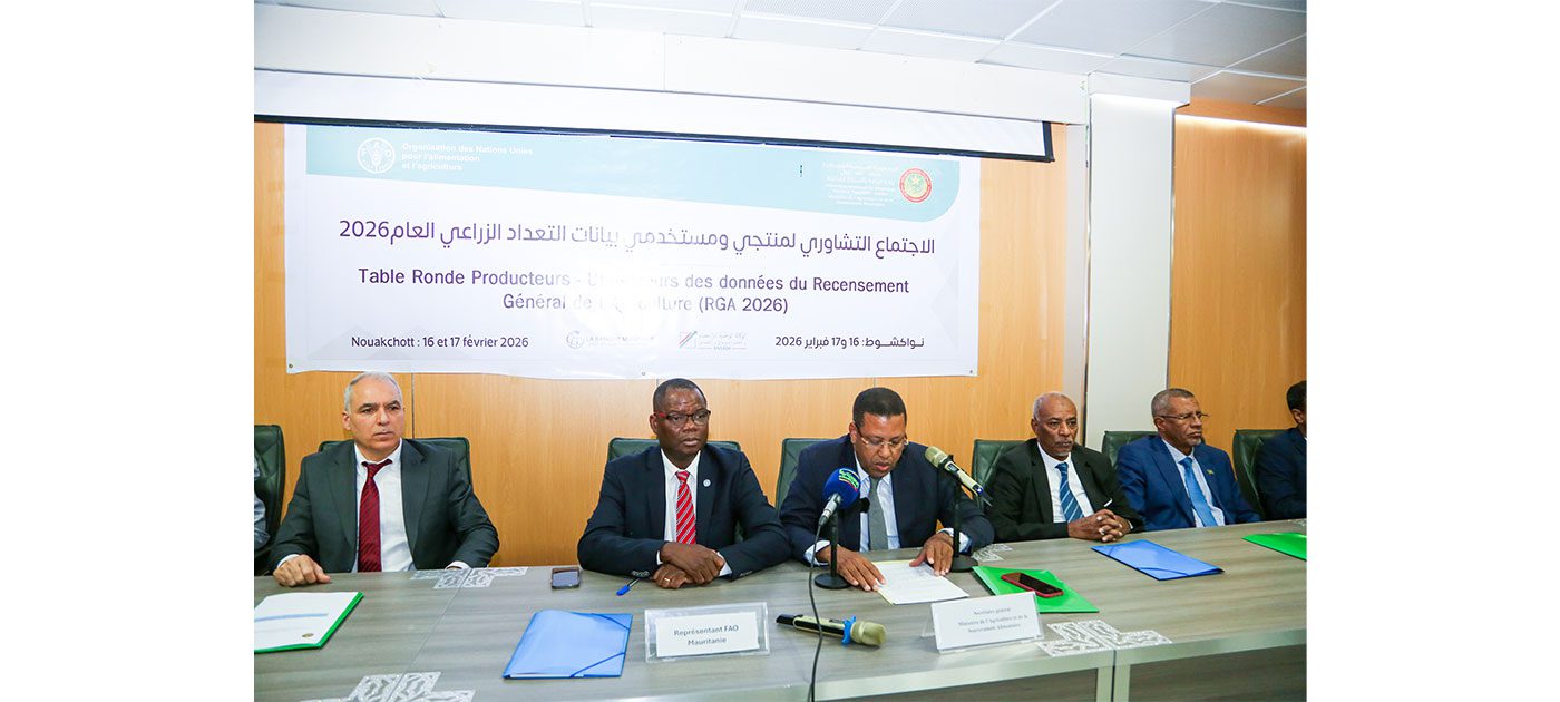 وزارة الزراعة تنظم طاولة مستديرة تحضيرا للتعداد العام للزراعة 2026