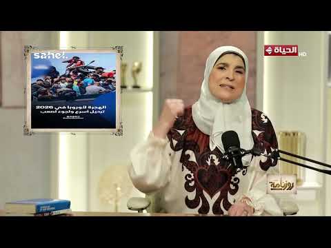 روزنامة - اللجوء إلى بريطانيا لم يعد كما كان فماذا حدث اعرف من نشوى الحوفي