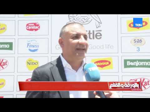 نستله مصر.. افتتاح خطوط إنتاج ماجي دبل المفروم فائقة السرعة