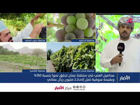 مراسلنا من محافظة الظاهرة: