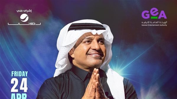 نظرا للإقبال الكبير، طرح تذاكر جديدة لحفل راشد الماجد في جدة