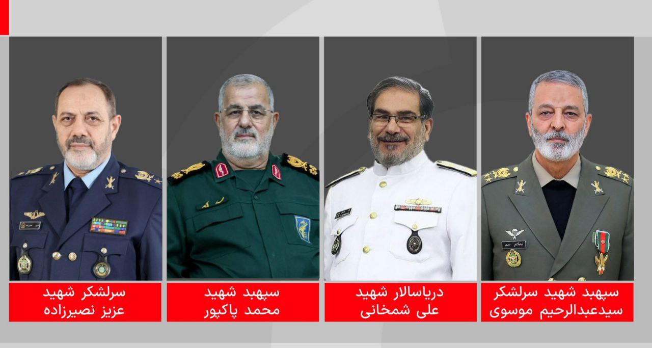 إيران تعلن استشهاد عدد من كبار قادتها العسكريين إثر العدوان